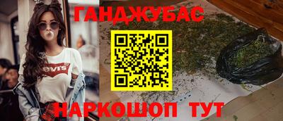 mdma Гусев