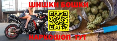 мескалин Беслан