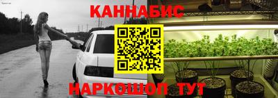 мескалин Беслан