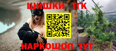 каннабис Гусиноозёрск