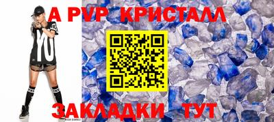 ECSTASY Гусь-Хрустальный
