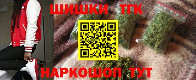 шишки Берёзовский