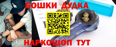 мескалин Беслан