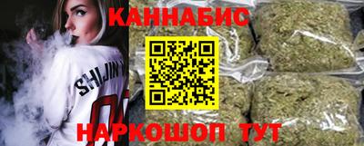 каннабис Гусиноозёрск