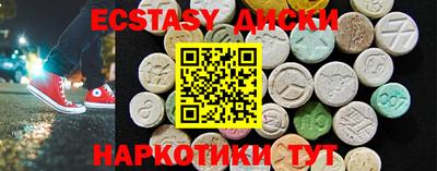 шишки Берёзовский