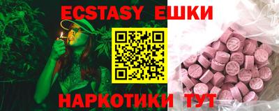 mdma Гусев
