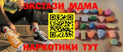 шишки Берёзовский