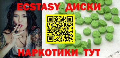 mdma Гусев