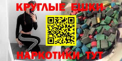 ECSTASY Гусь-Хрустальный