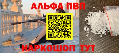 круглые Бийск