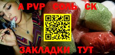 мескалин Беслан