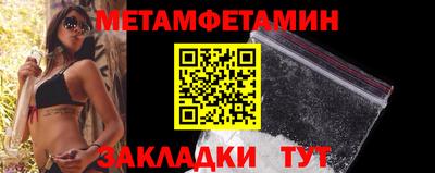 круглые Бийск