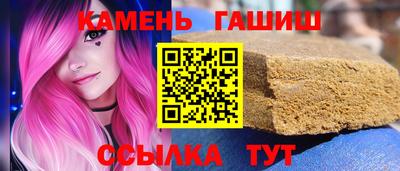 мескалин Беслан