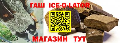 каннабис Гусиноозёрск