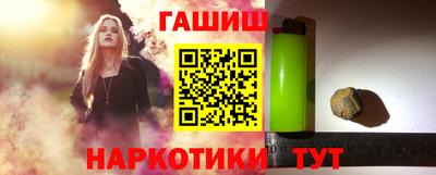 винт Азнакаево
