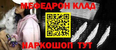 mdma Гусев