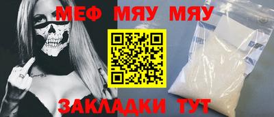 каннабис Гусиноозёрск