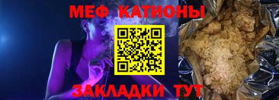 круглые Бийск