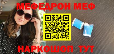 мескалин Беслан