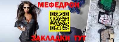 каннабис Гусиноозёрск