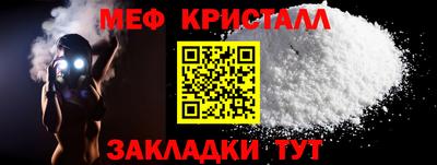 круглые Бийск