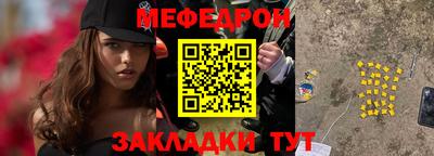 круглые Бийск