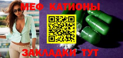 круглые Бийск