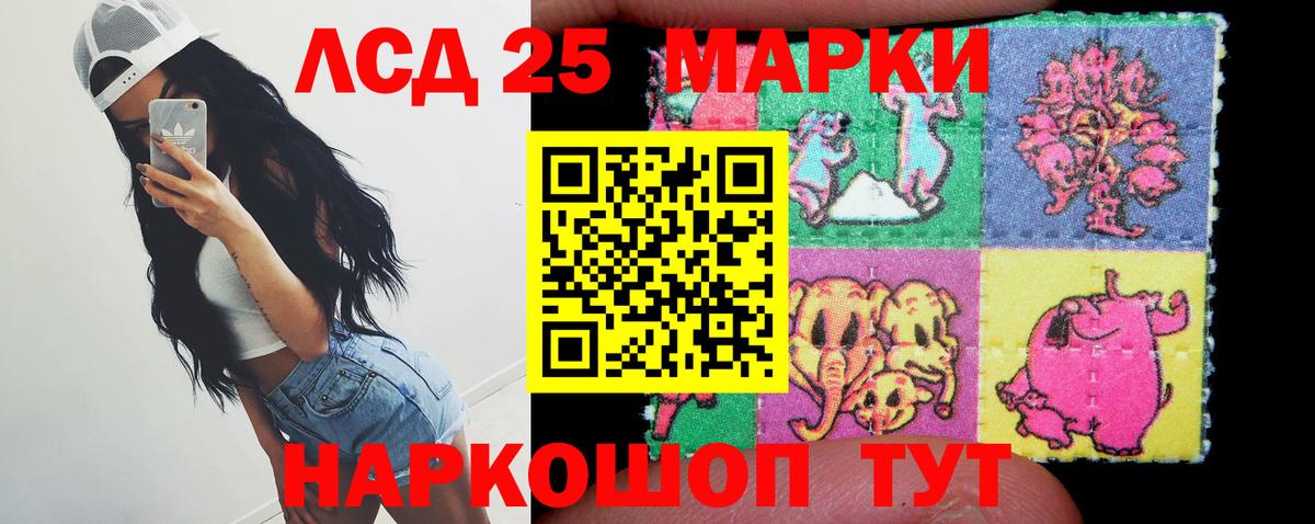 Лсд 25 экстази ecstasy Нягань