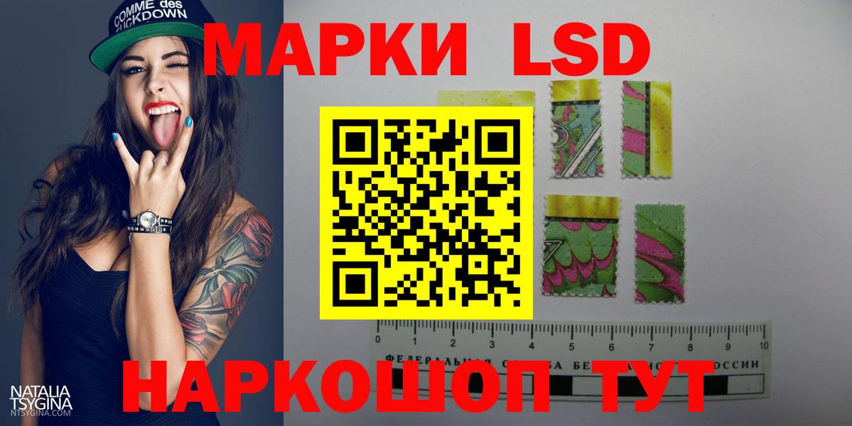 ЛСД экстази кислота  Вход с VPN  Нягань 