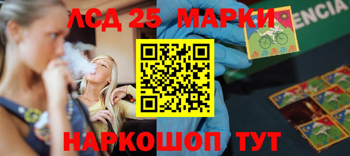 Лсд 25 экстази ecstasy Нягань