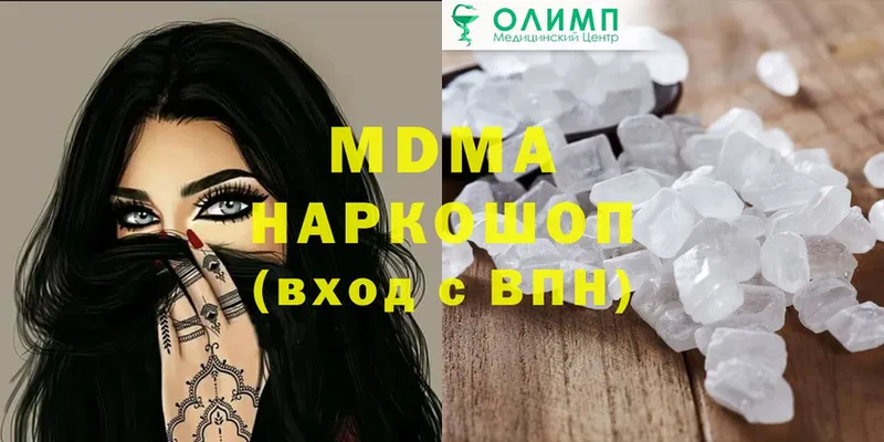 blacksprut ТОР  Нягань  MDMA Molly 