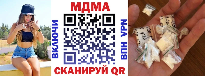 MDMA crystal  закладки  Нягань 