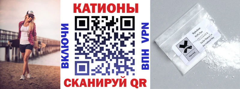 МЕФ кристаллы Нягань