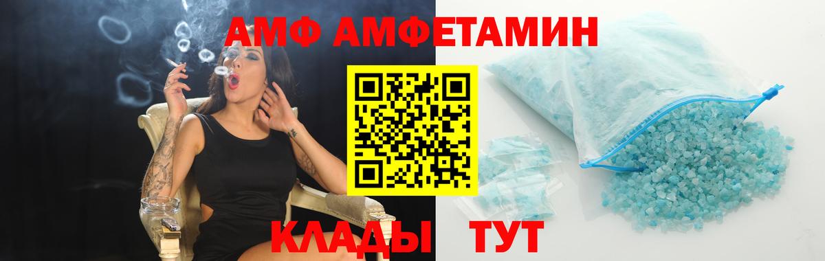 Первитин кристалл  Вход с VPN  Нягань 