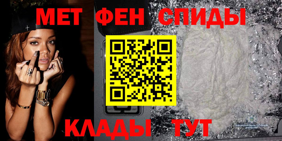 Метамфетамин Methamphetamine Нягань