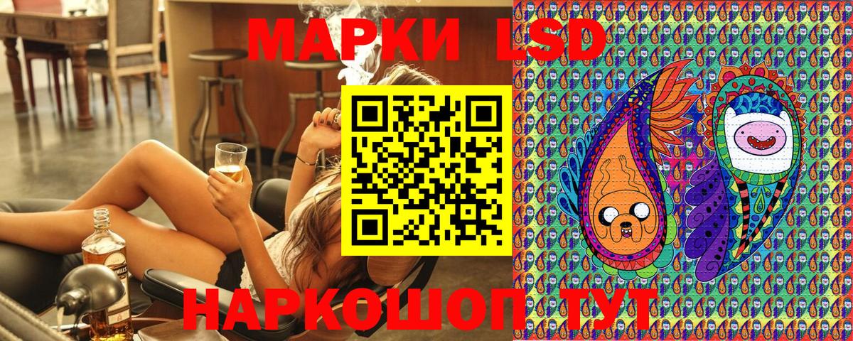 Марки N-bome  Марки N-bome 1,5мг  Вход с VPN  Нягань  Марки N-bome 1,5мг 