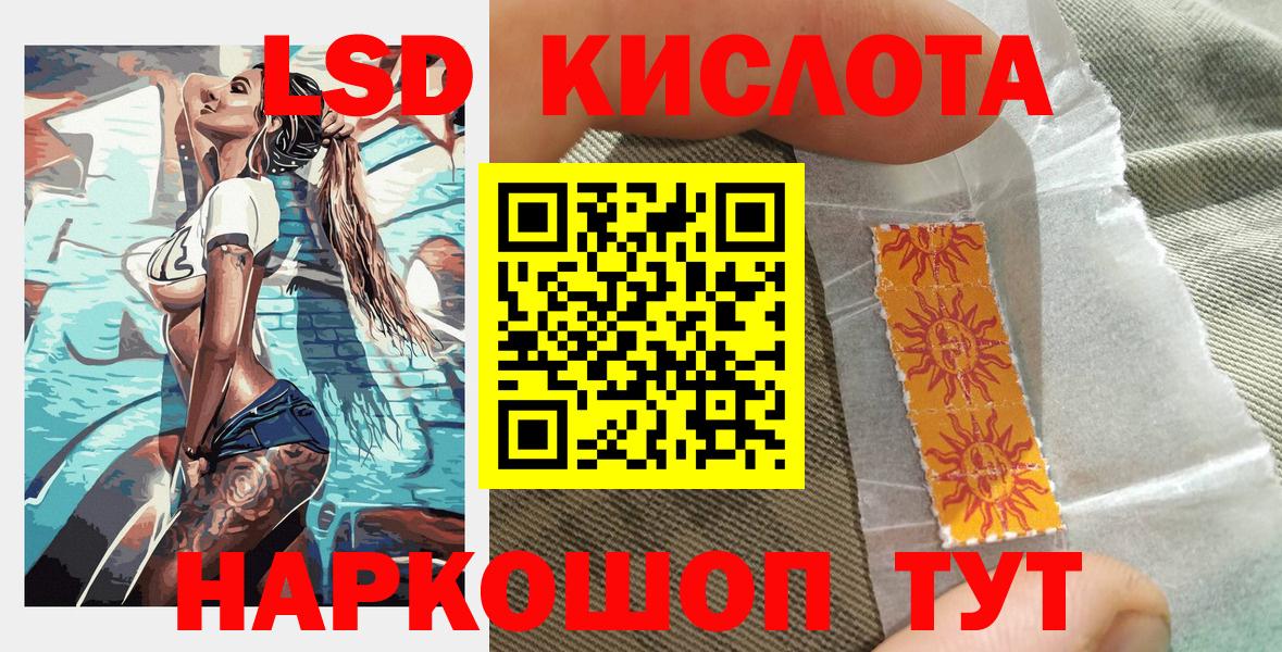Наркотические марки 1500мкг Нягань