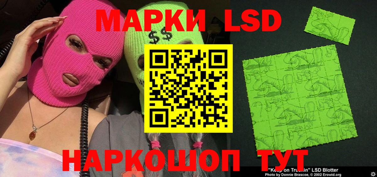 Марки 25I-NBOMe 1,5мг  Марки 25I-NBOMe 1,5мг  Марки 25I-NBOMe  Нягань 