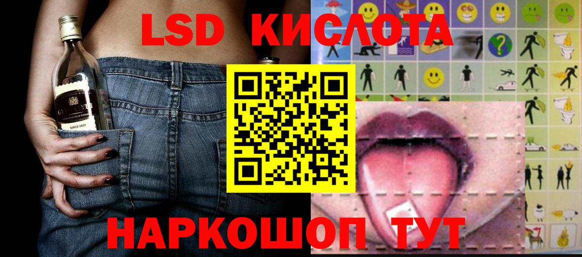 Марки 25I-NBOMe 1500мкг Нягань