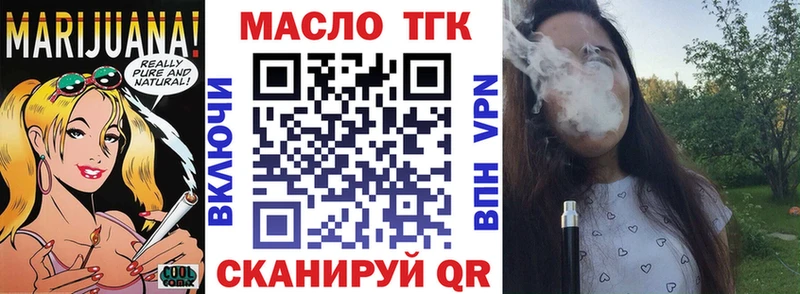 ОМГ ОМГ ONION  Нягань  Дистиллят ТГК концентрат 