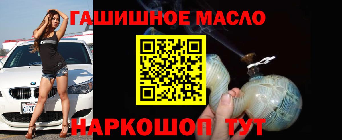 ТГК жижа Нягань