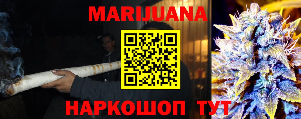 МАРИХУАНА VHQ Нягань