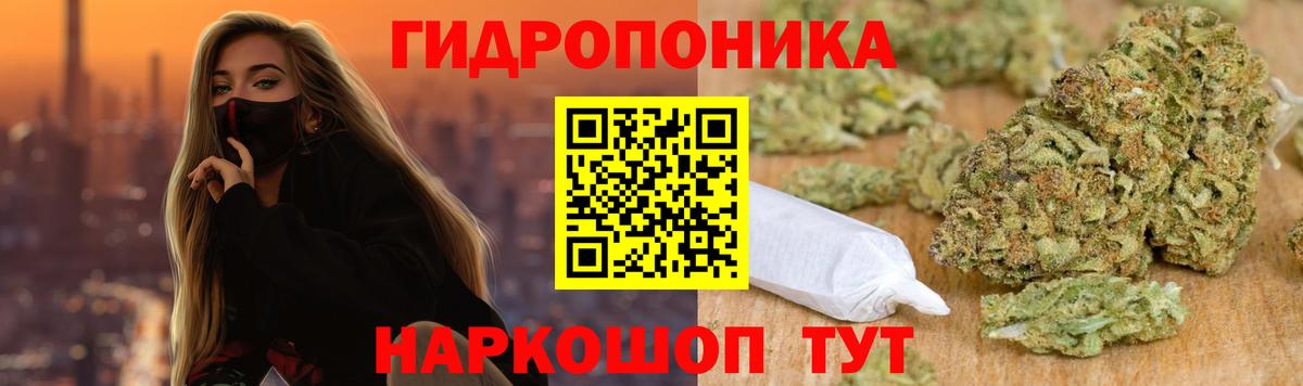 Конопля SATIVA & INDICA  Бошки марихуана планчик  Нягань  Каннабис MAZAR  Шишки марихуана LSD WEED 